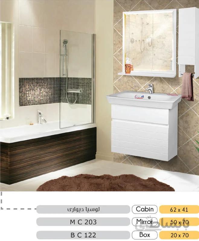 روشویی کابینتی مدل لوسیا
