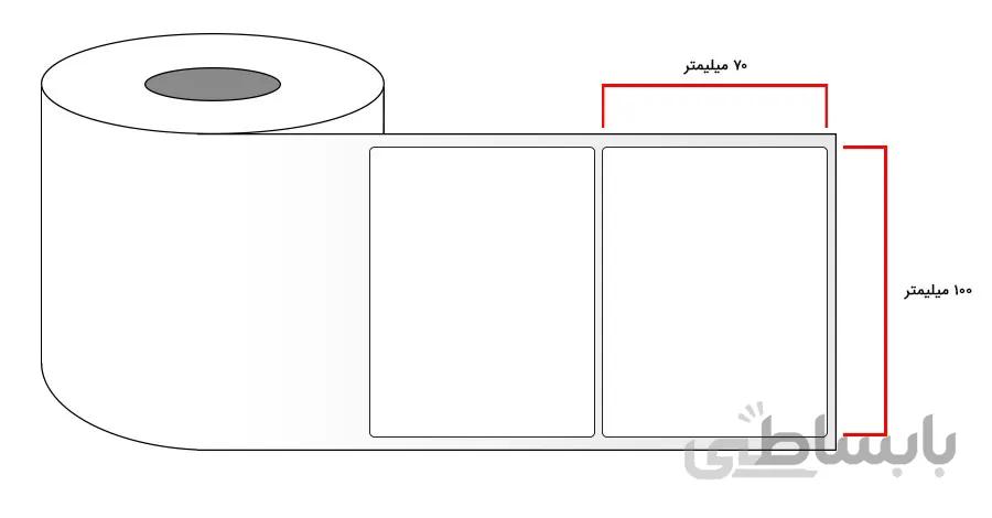 لیبل برچسب کاغذی تک ردیف 500 عددی Paper Label 70×100