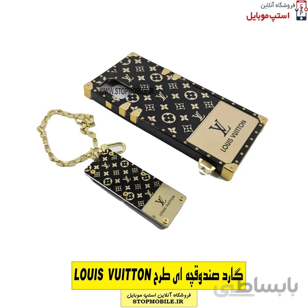 قاب گوشی صندوقی لویی ویتون سامسونگ GALAXY A71