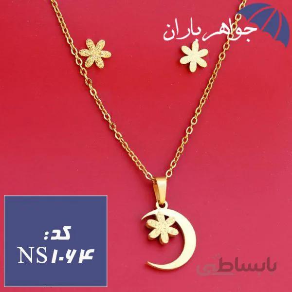 نیم ست استیل طلایی طرح ماه و ستاره کد NS_1064