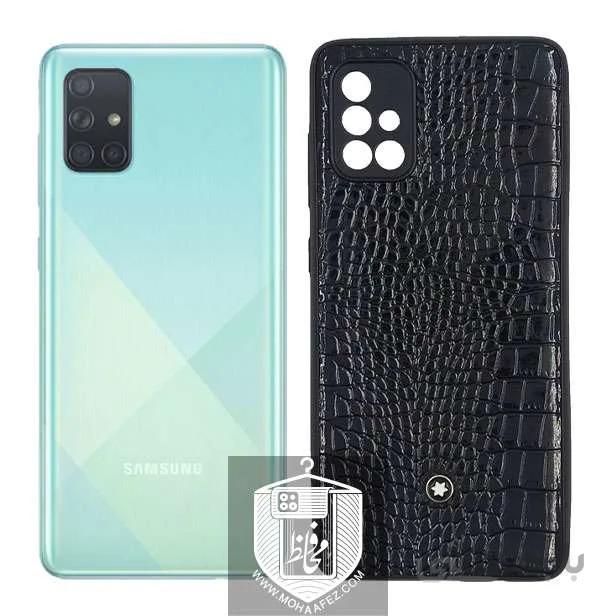 قاب سامسونگ A71 طرح چرمی کد SA526