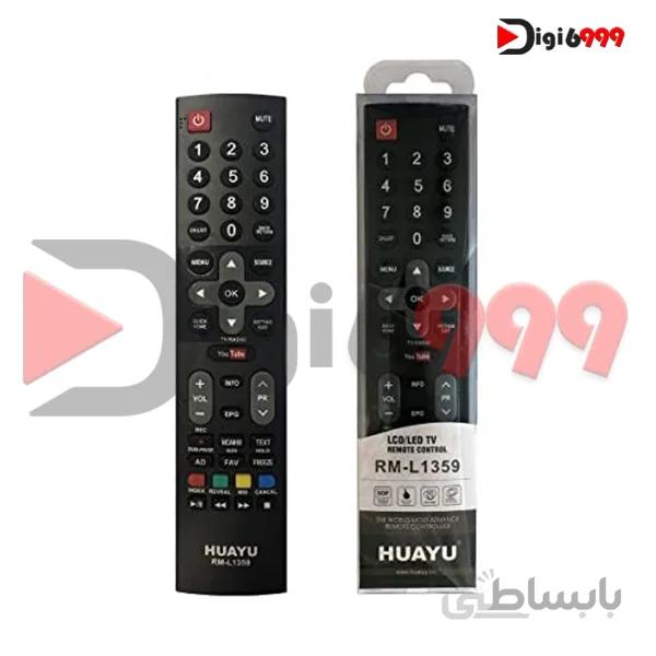 ریموت کنترل MGS مدل RM-L1359
