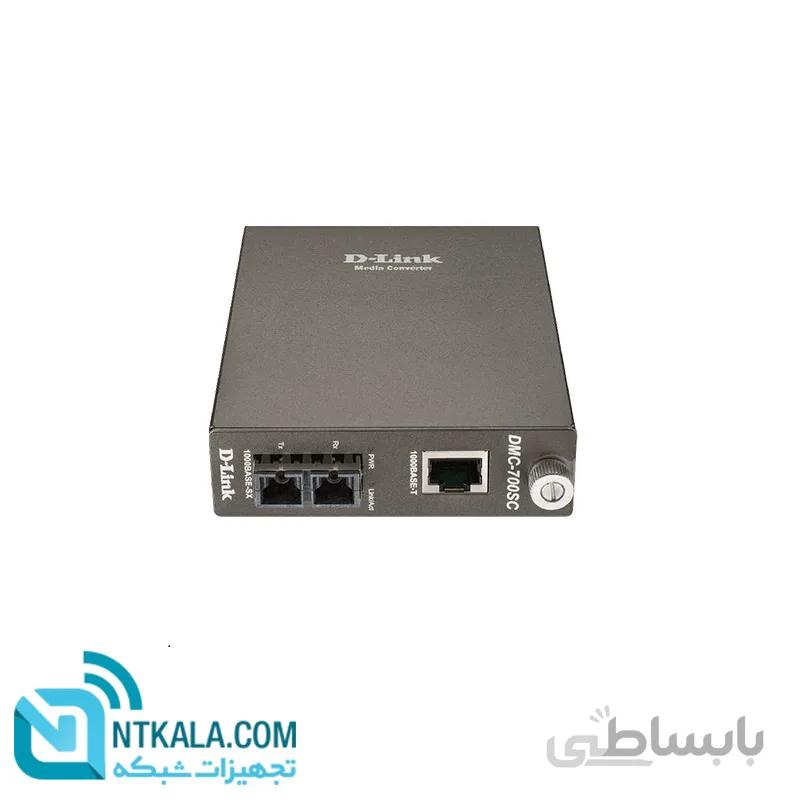 مدیا کانورتر دی لینک DMC-700SC