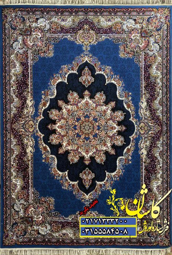 کارخانه فرش کاشان طرح نیلا آبی 500 شانه