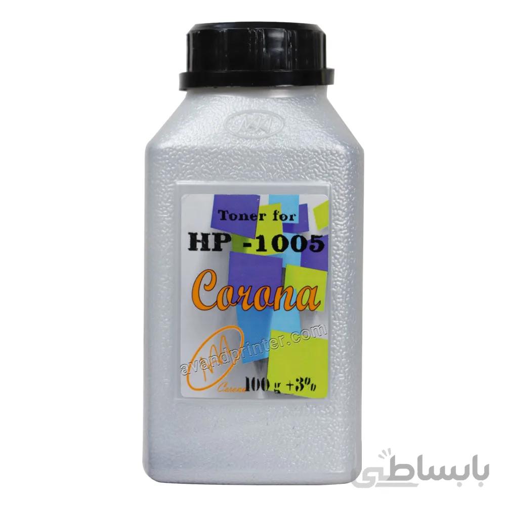 تونر شارژ HP 1005 کرونا 100 گرمی