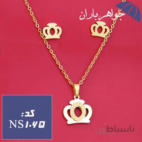 نیم ست استیل طلایی مدل تاج کد NS_1065
