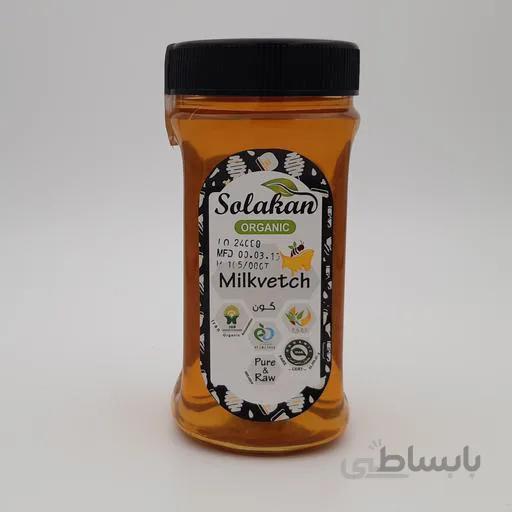 عسل گون ارگانیک سولاکان 685 گرمی ا -