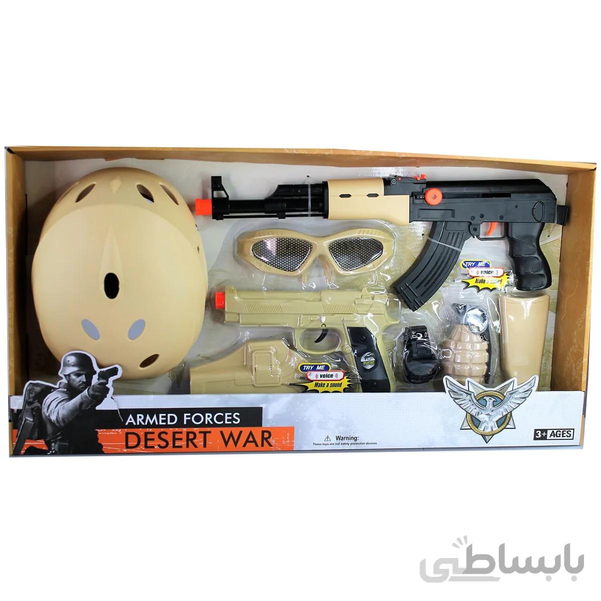 ست تفنگ بازی مدل جنگی کد D006B