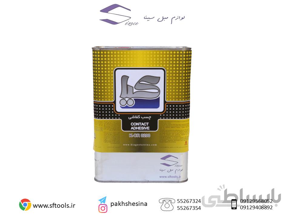 چسب صنعتی گالن کتابی کفاشی کیا