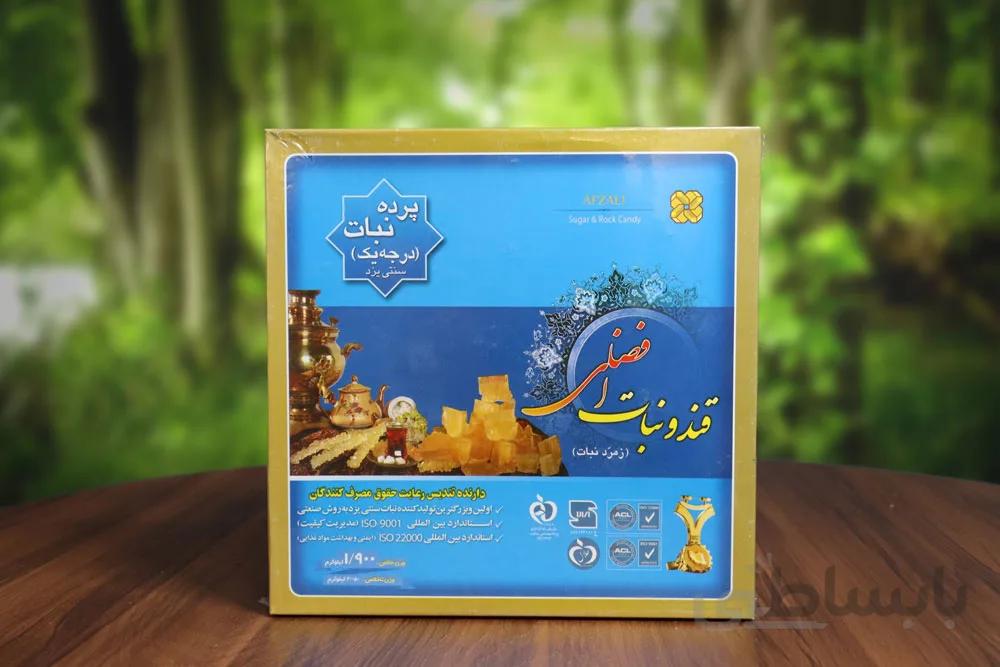 پرده نبات دو کیلویی