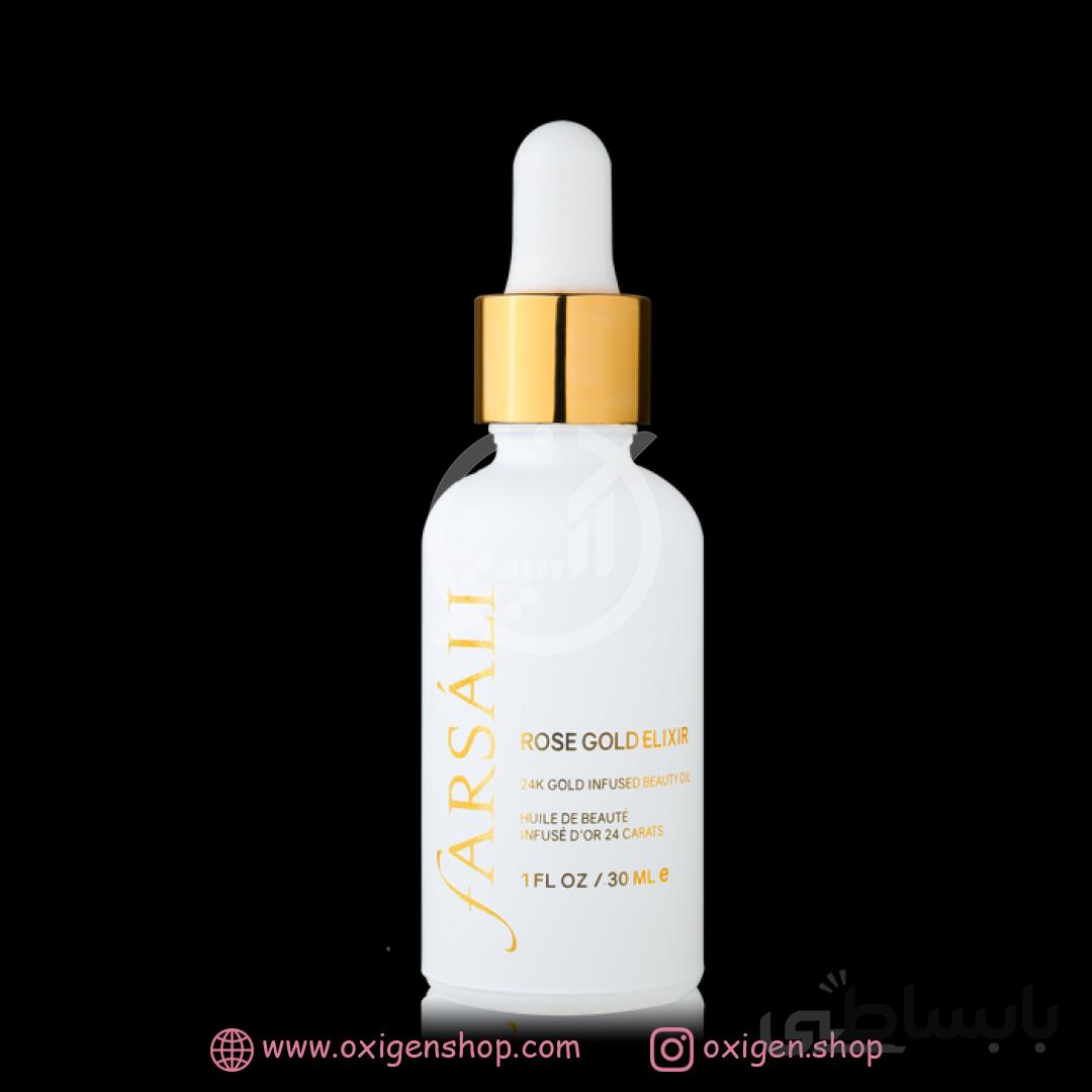 سرم فارسالی مدل rose gold elixir ا FARSÁLI Rose Gold Elixir