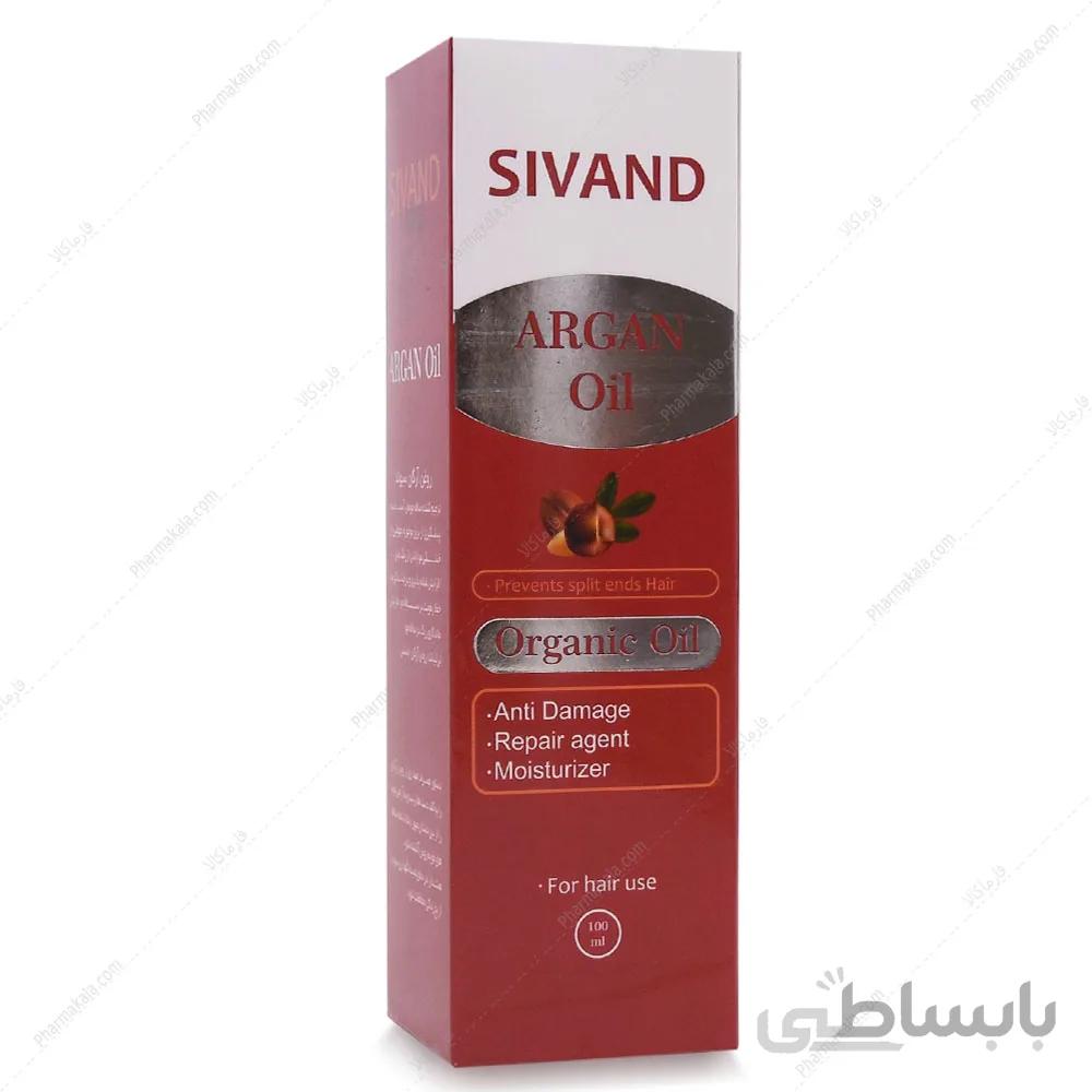 روغن آرگان Argan سیوند 100 میلی لیتر ا Sivand Argan oil 100 ml