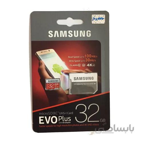 کارت حافظه سامسونگ - ظرفیت 32 گیگابایت - کلاس 10 استاندارد UHS-I U3 سرعت 100MBps ا Samsung - microSDXC - 32GB - Class10