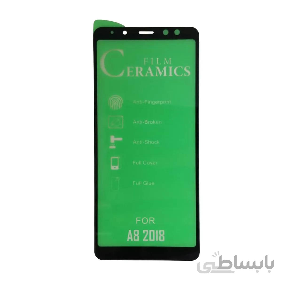 محافظ صفحه سرامیکی ۹D مناسب samsung A8