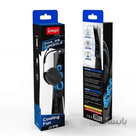 ipega Radiator Fan for PS5