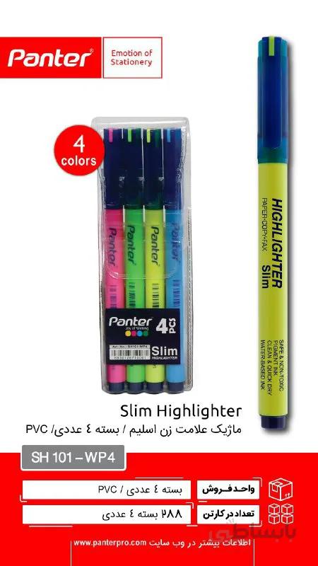 ماژیک علامت زن panter slim