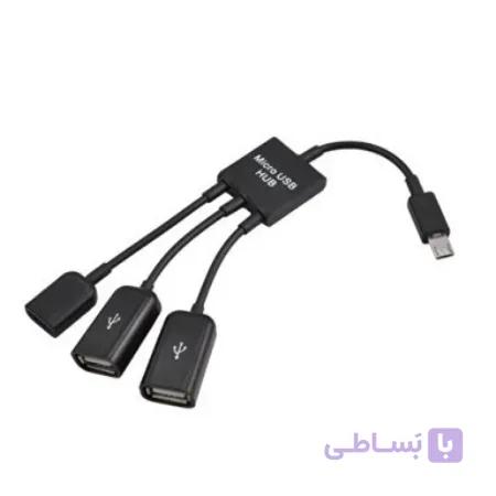 هاب 3 پورت OTG و microUSB