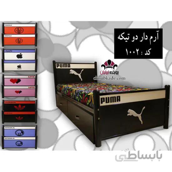 تخت خواب تک نفره آرم دار دو تکه