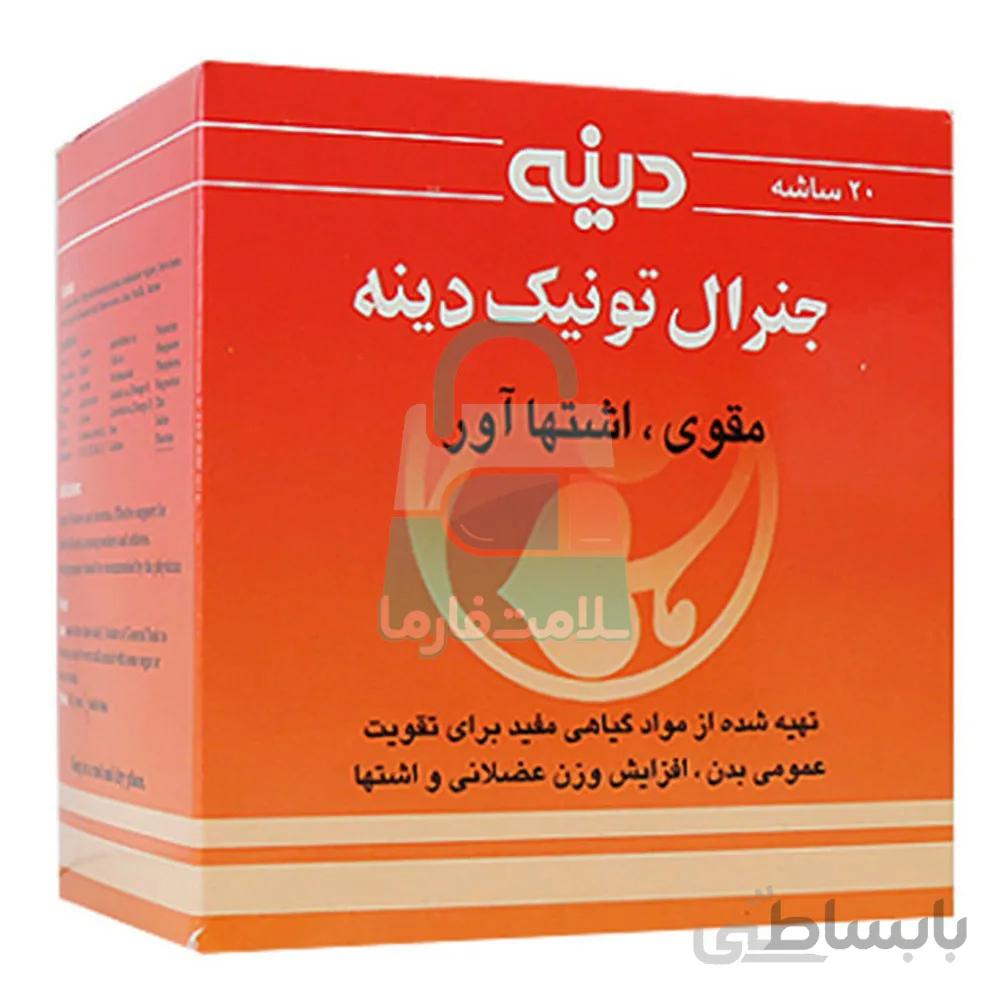 پودر جنرال تونیک دینه ۲۰ ساشه