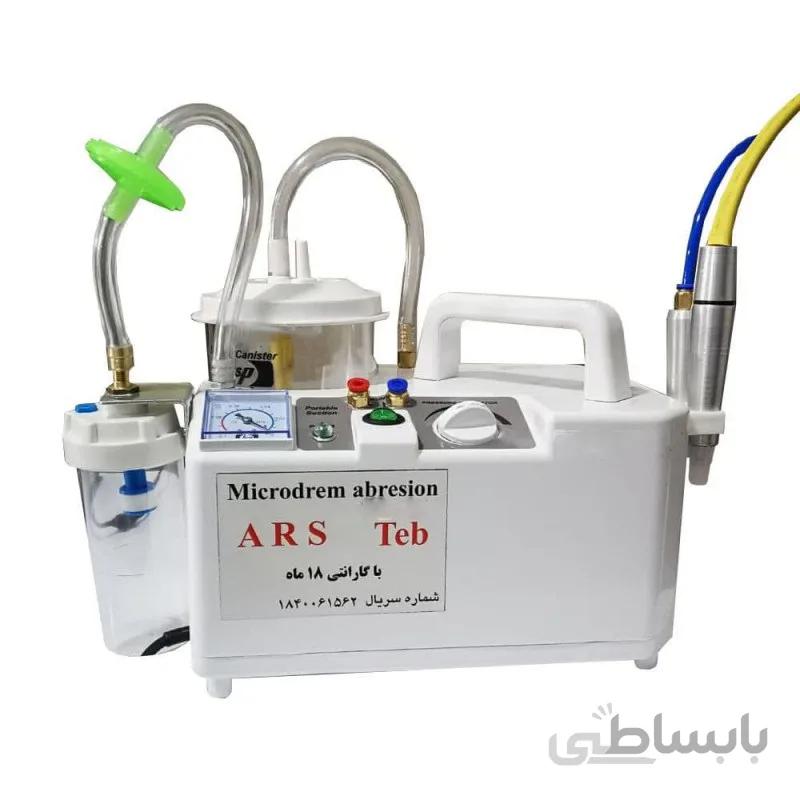 دستگاه میکرودرم آبریژن پودری مدل A R S Teb با گارانتی 18 ماهه Microdrem abresion