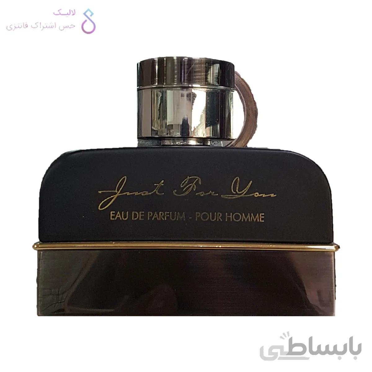 ادو پرفیوم مردانه جاست فور یو آرماف 100 میلی لیتری ا Armaf Just For You Perfume For Men