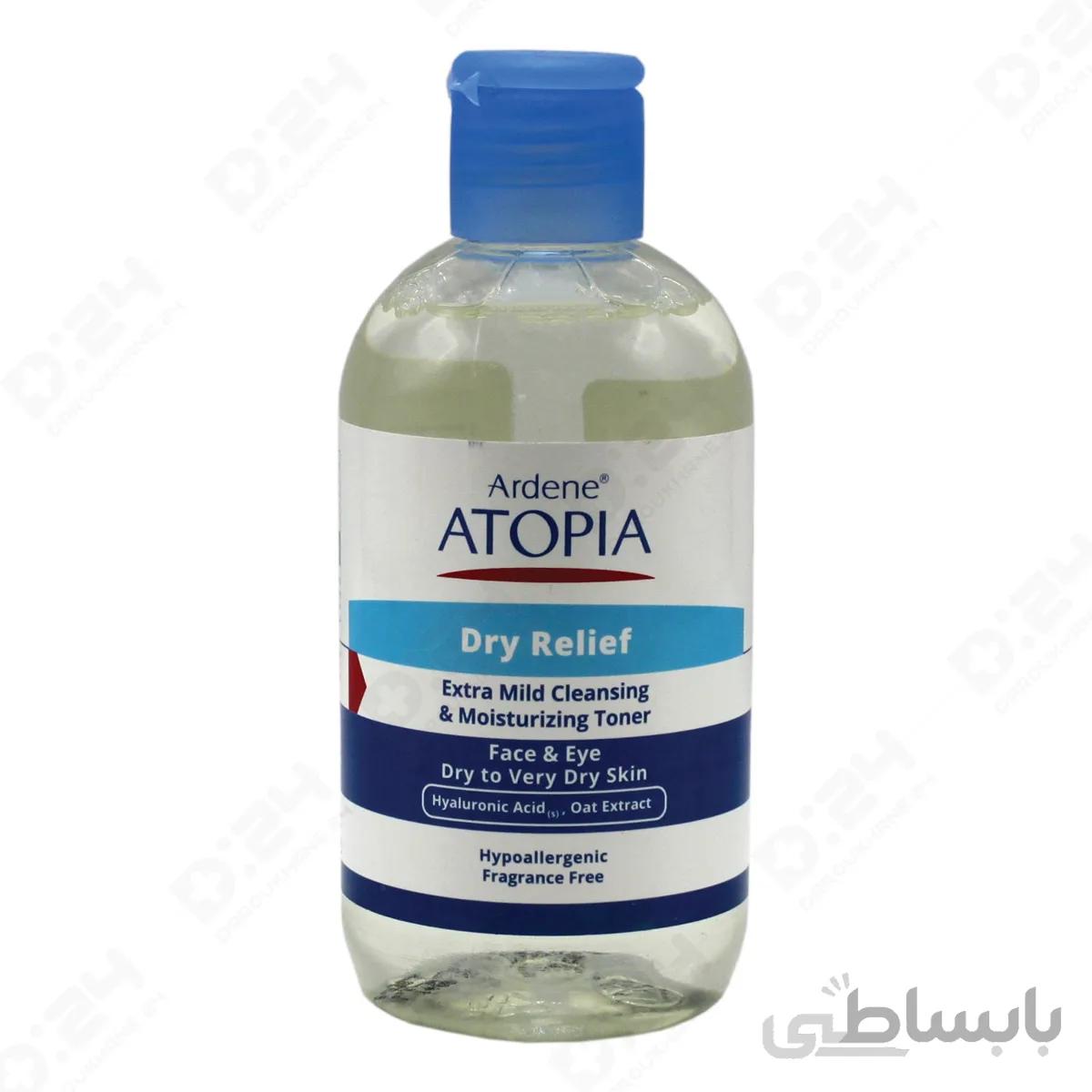 تونیک پاک کننده و مرطوب کننده آتوپیا آردن برای پوست خشک ۲۵۰ میل ا Ardene Atopia Cleansing And Moisturizing Toner