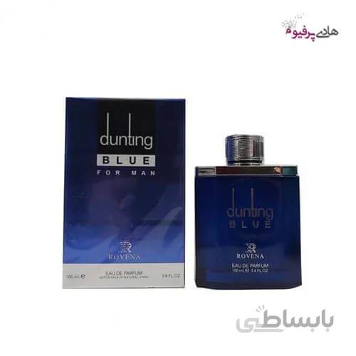 عطر ادکلن دانتینگ دانهیل بلو آبی روونا