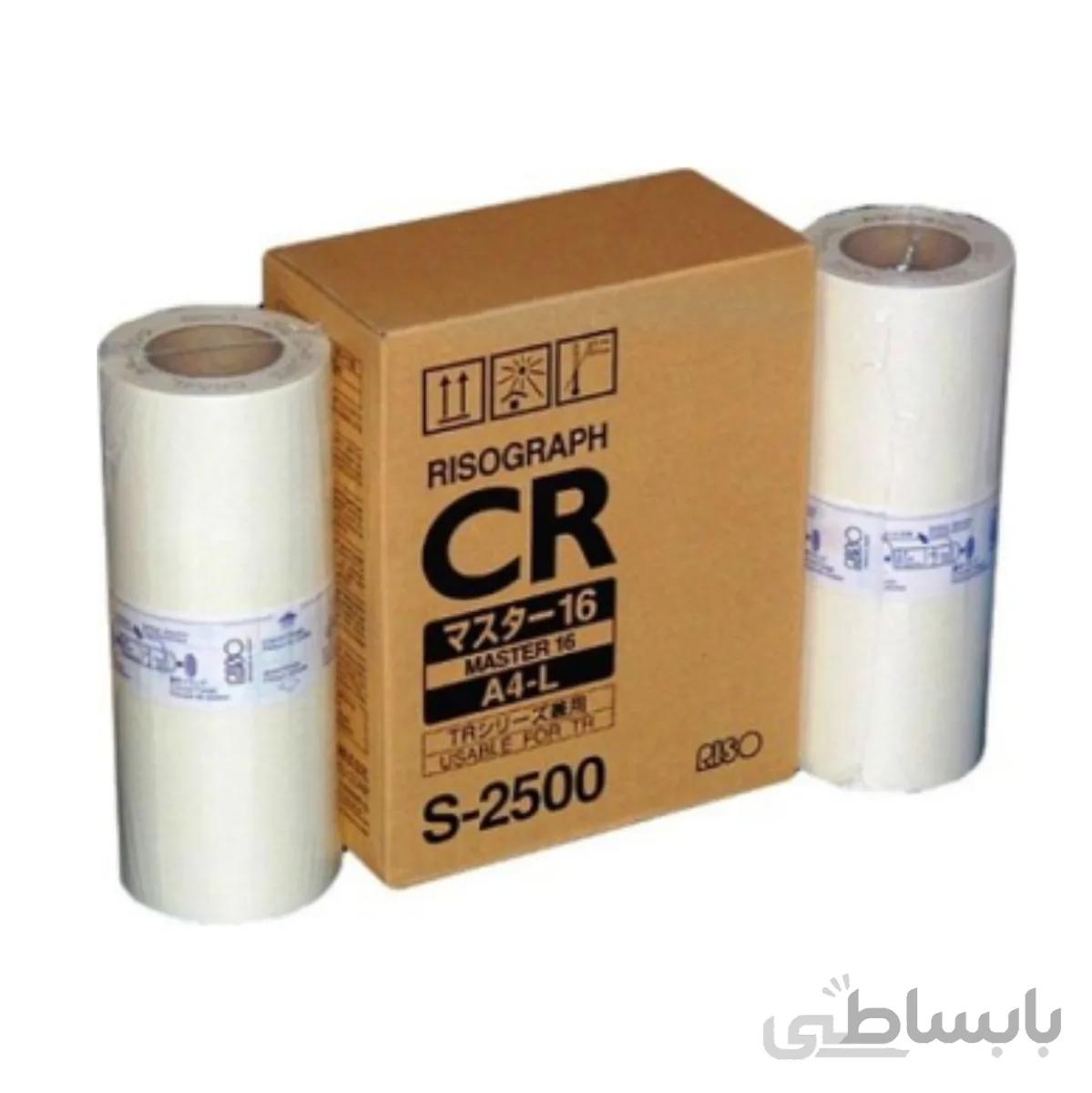 مستر ریسوگراف CR – A4 اورجینال