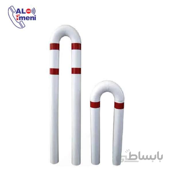 مانع ترافیکی U شکل – لوله u