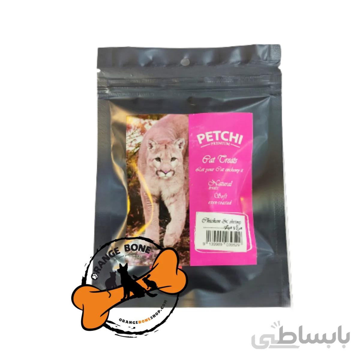 تشویقی گربه با طعم مرغ و میگو پت چی (50 گرم)