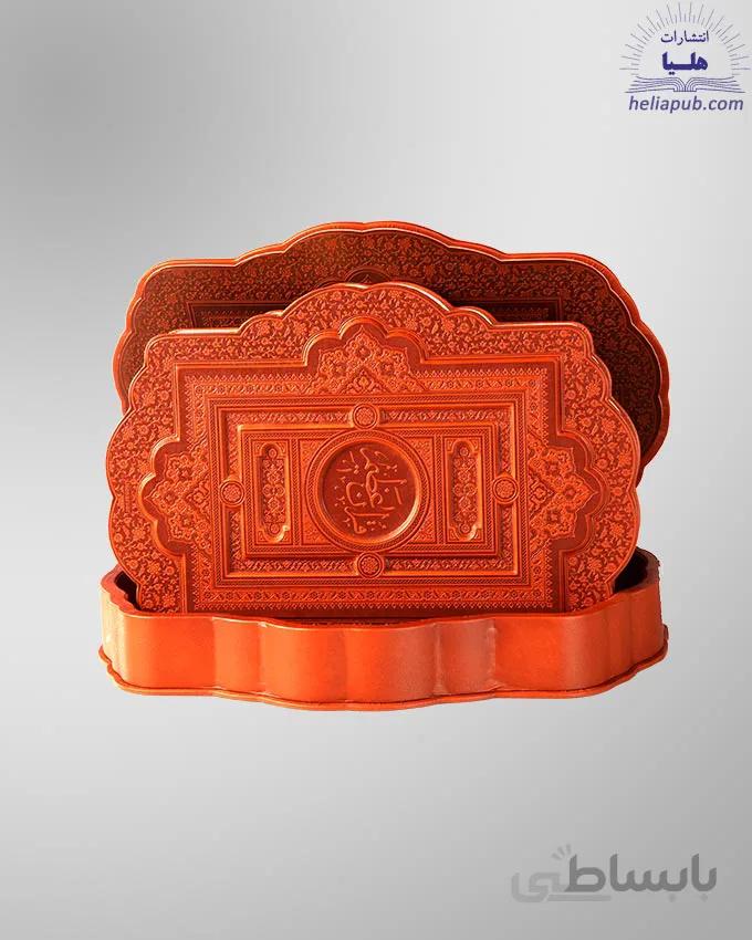 کتاب قرآن نفیس جعبه باز شو چرم کاغذ گلاسه طرح صدف برجسته(كد23)