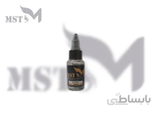 رنگ MST solution