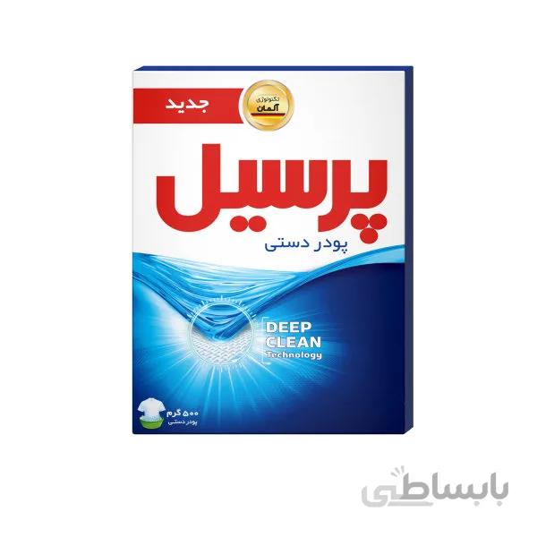 پودر دستی ساده پرسیل مقدار 500 گرم