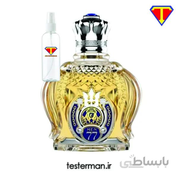 اسانس عطر شیخ ۷۷ کلاسیک Shaik Opulent Classic No 77