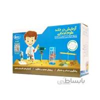 آزمایش در خانه علوم سوم ابتدایی