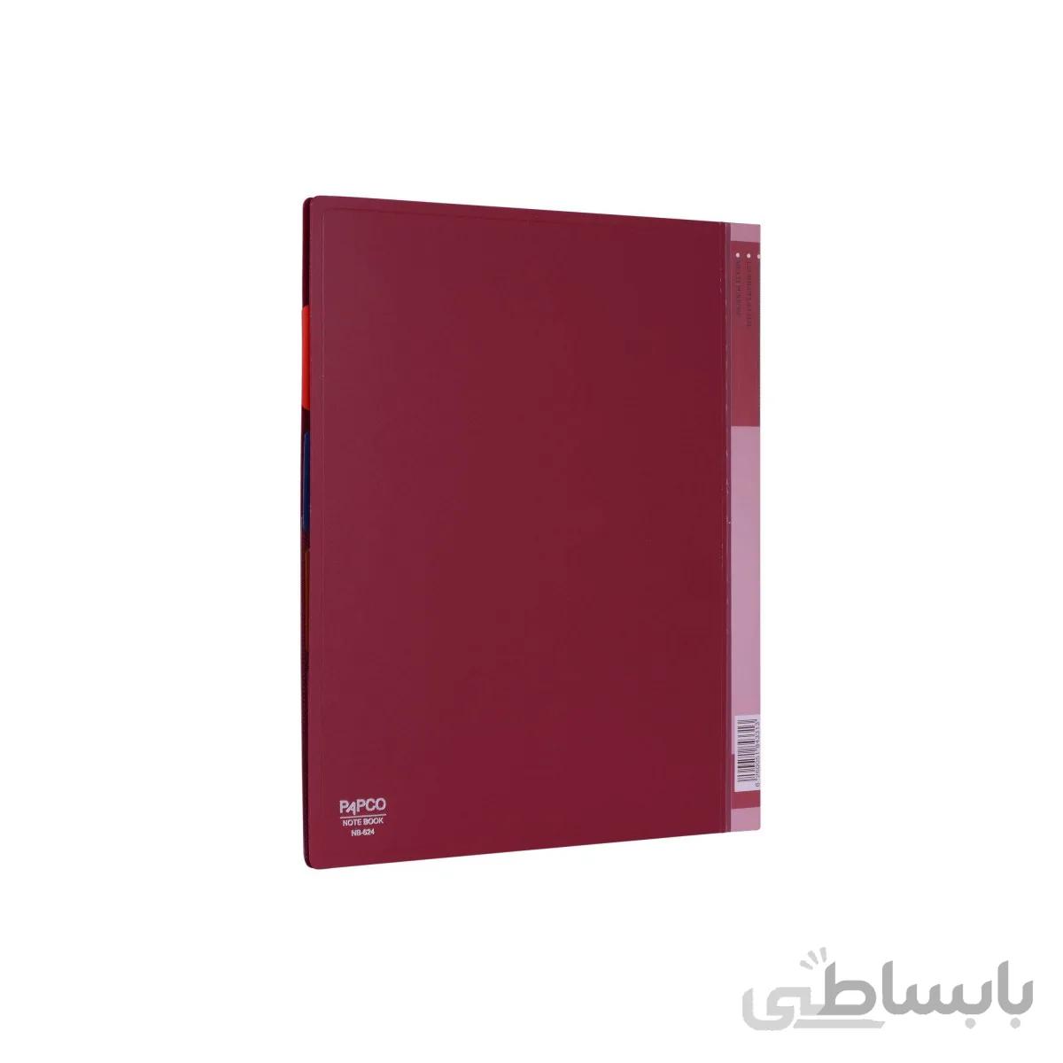دفتر کلاسوری مدیریتی پاپکو مدل چندمنظوره جعبه 6 جلدی کد NB-624(120)