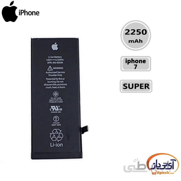 باتری موبایل کوفنگ مدل KF-7 ظرفیت 1960 میلی آمپر ساعت مناسب برای گوشی موبایل اپل iphone 7