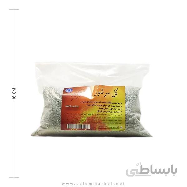 گل سرشور