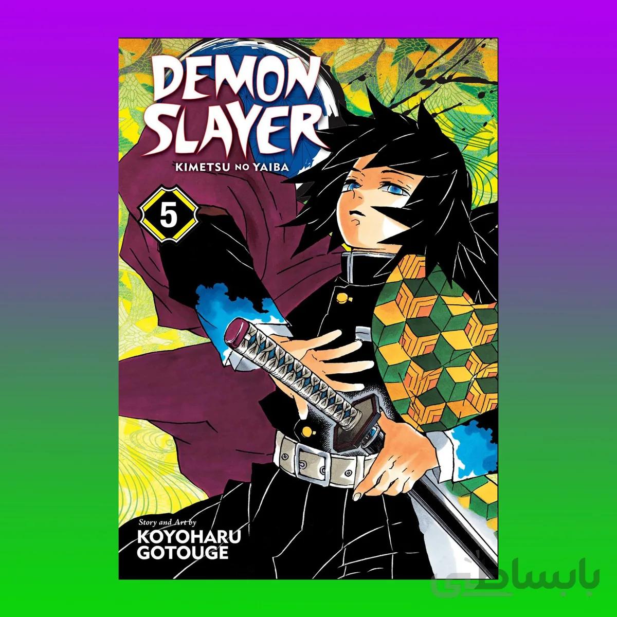 Demon Slayer vol 5