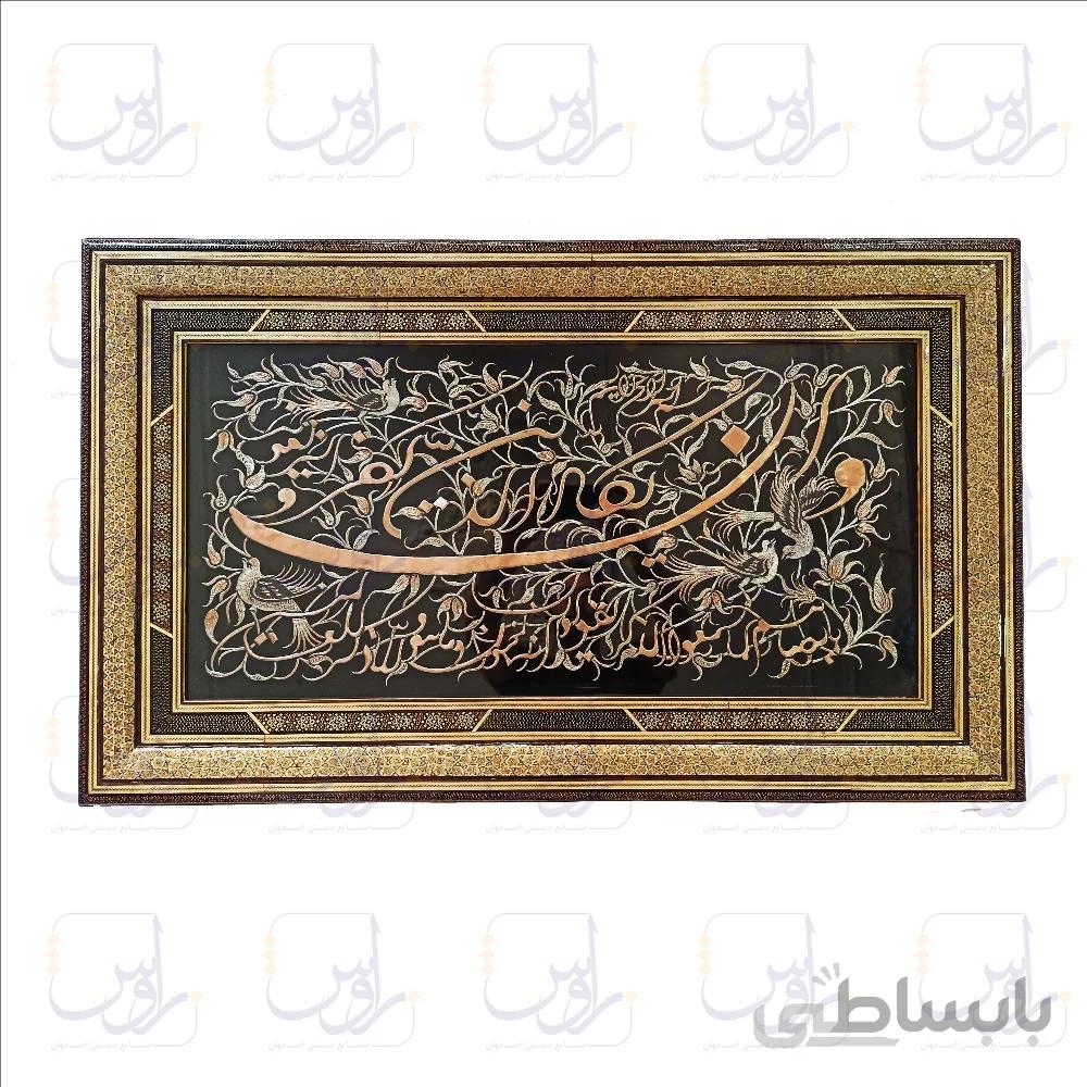 تابلو قلم زنی با قاب خاتم ترنج سایز 103*63