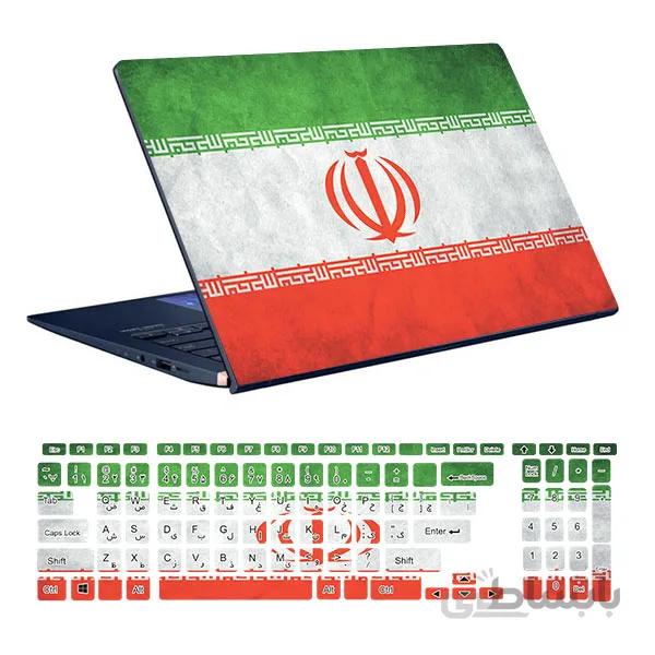 اسکین لپ تاپ طرح ایران کد ۰۱ به همراه استیکر کیبورد