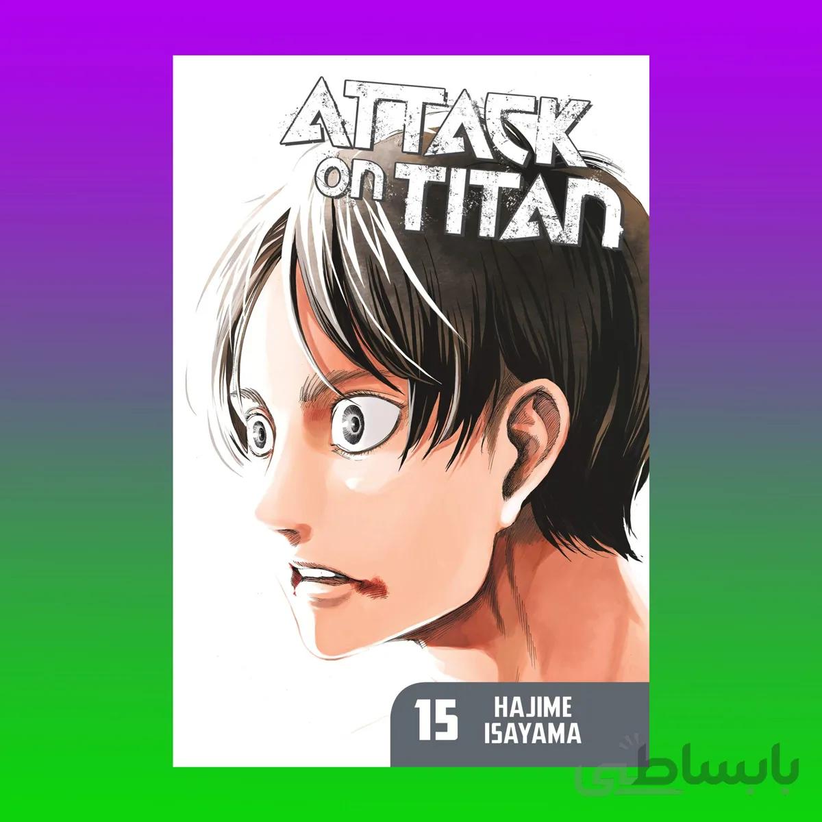 Attack on Titan 15