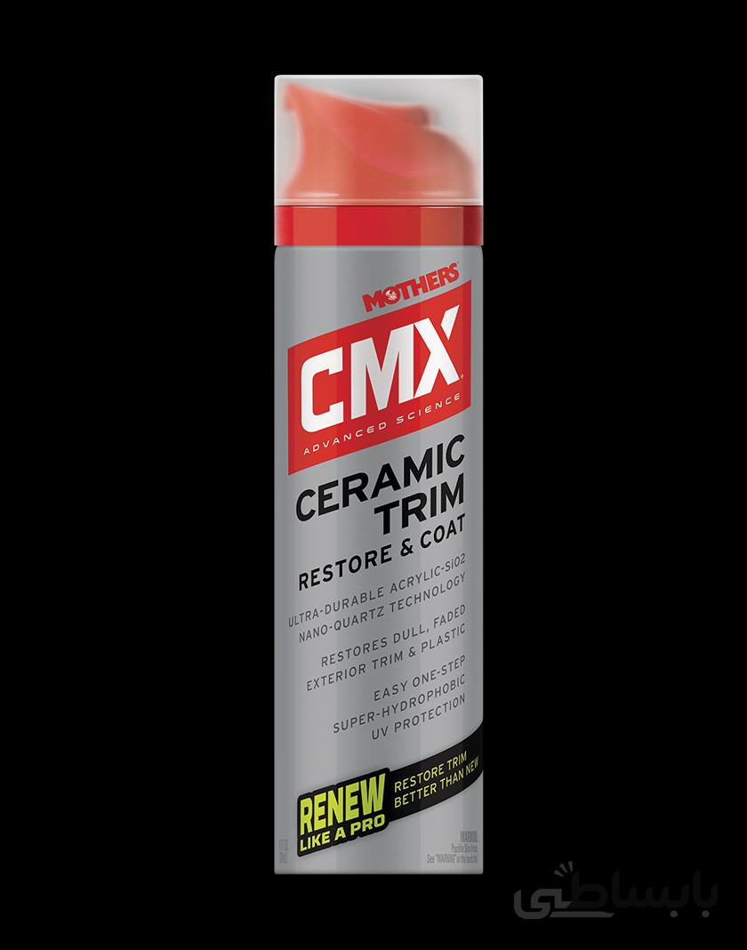 اسپری نانو سرامیک ترمیم و محافظ سطوح پلاستیکی مادرز CMX®