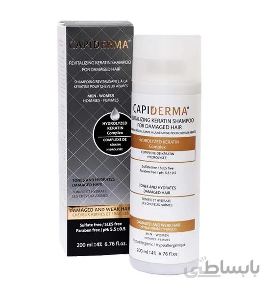 شامپو کراتین هیدرولیز شده Capiderma ا Capiderma Revitalizing Keratin Shampoo