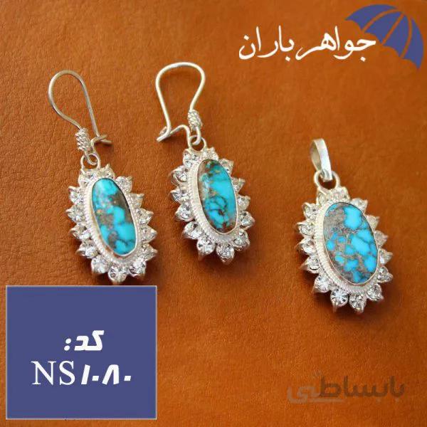 نیم ست فیروزه نیشابوری اصل زنانه دور جواهری کد NS_1080