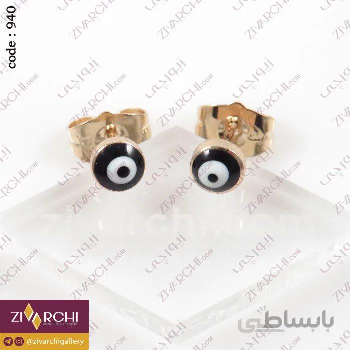 گوشواره میخی ژوپینگ (طرح چشم نظر) 940