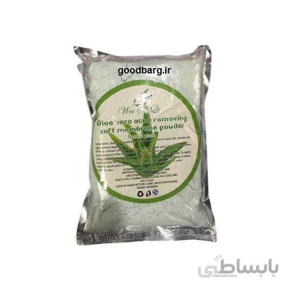 ماسک پودری آلوئه ورا