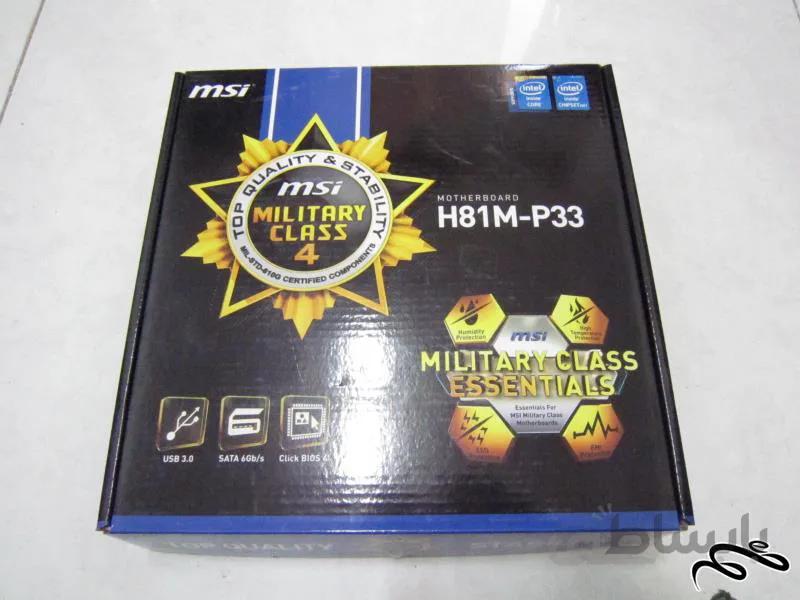 کارتن مادربرد MSI H۸۱M-P۳۳