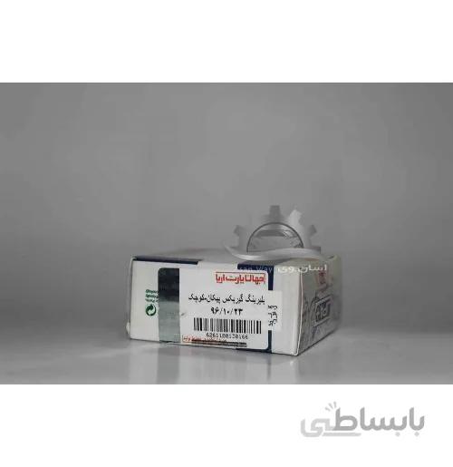 بلبرینگ گیربکس کوچک پیکان جهان پارت