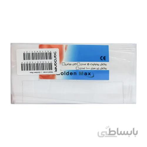 روکش زیرسری نایلونی تاشده 100 عددی